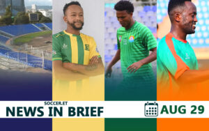 Ethiopian Football news in brief | AUG 29