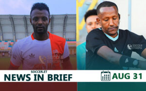 ETHIOPIAN FOOTBALL NEWS ROUND-UP | AUG 31