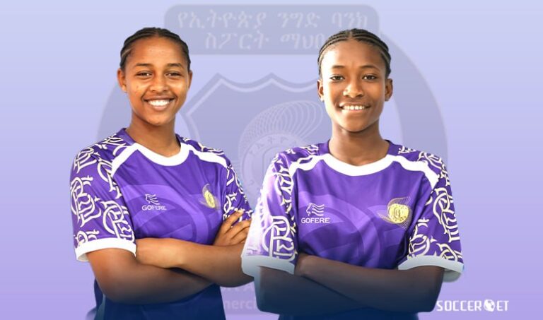 U-17 Women Stars Join CBE
