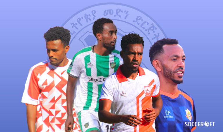 Ethiopia medhin Enters Transfer Market