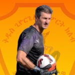 Belgian Goalkeeping Coach Joins Horsemen